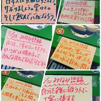 画像1391