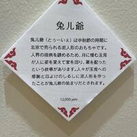 画像1641