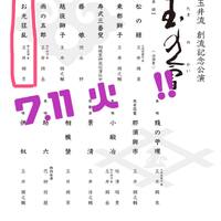 画像2032