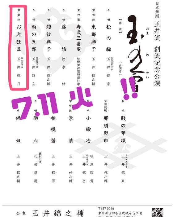 画像2032