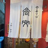 画像2254