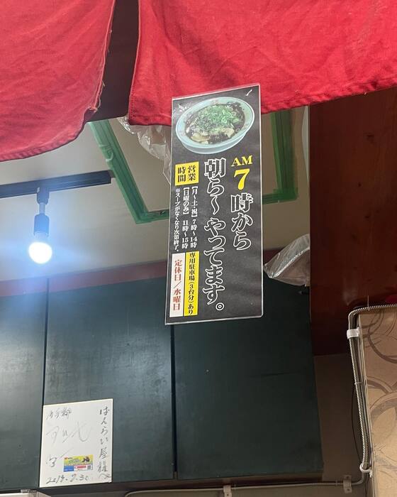 画像2333