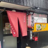 画像2336