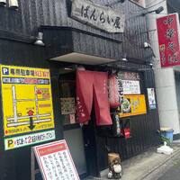 画像2337