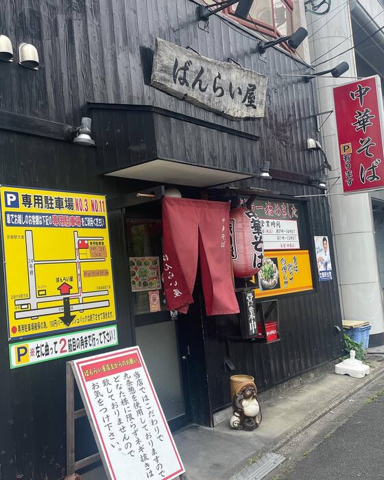 画像2337