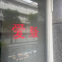 画像2606