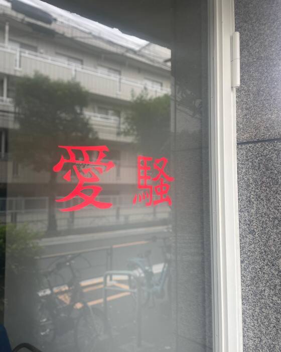 画像2606