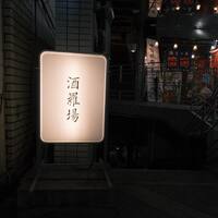 画像3027