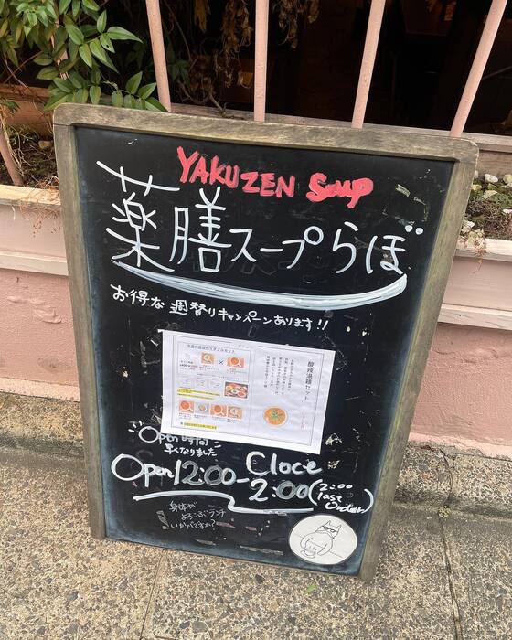 画像3337
