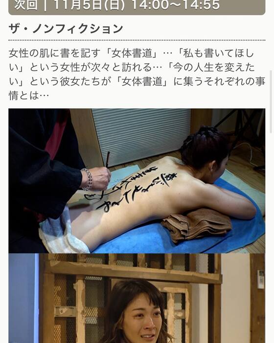 画像3697