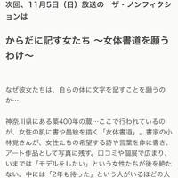 画像3698