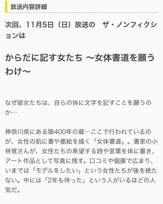画像3698