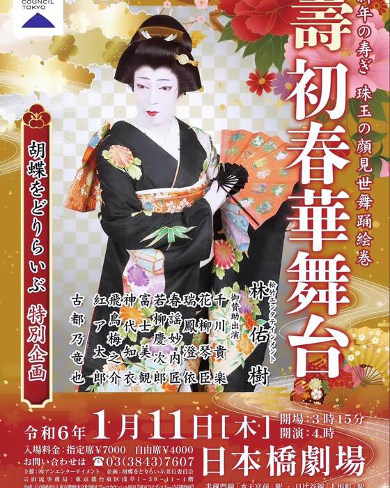 画像3908
