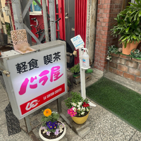 画像4007