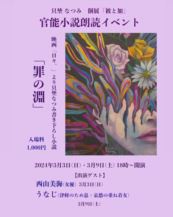 画像4038