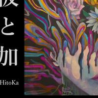 画像4086