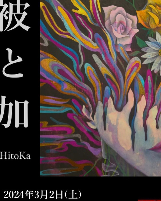 画像4086