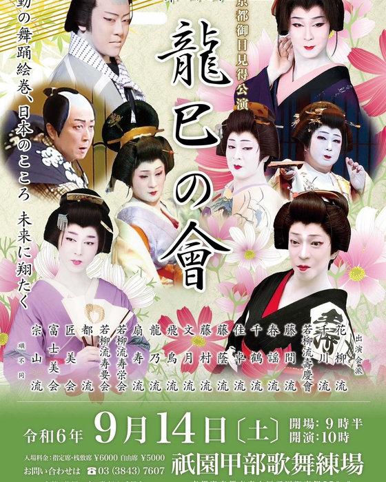 画像4224
