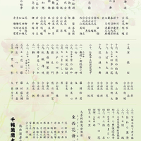 画像4225