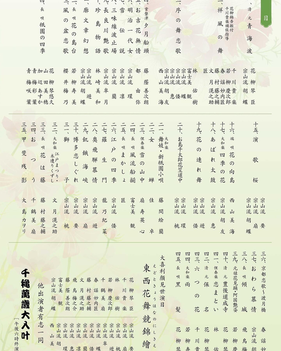 画像4225