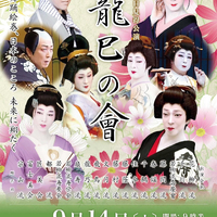 画像4228