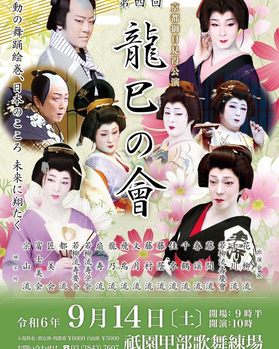 画像4228