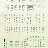 画像4229