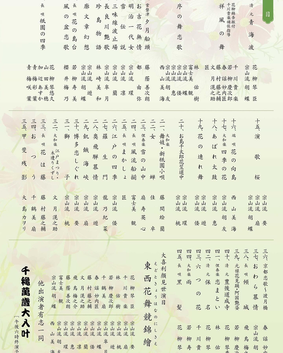 画像4229