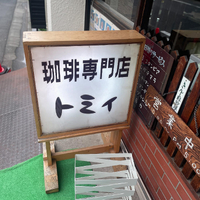 画像4233
