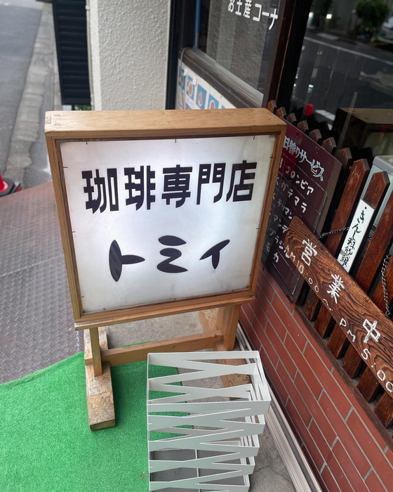 画像4233