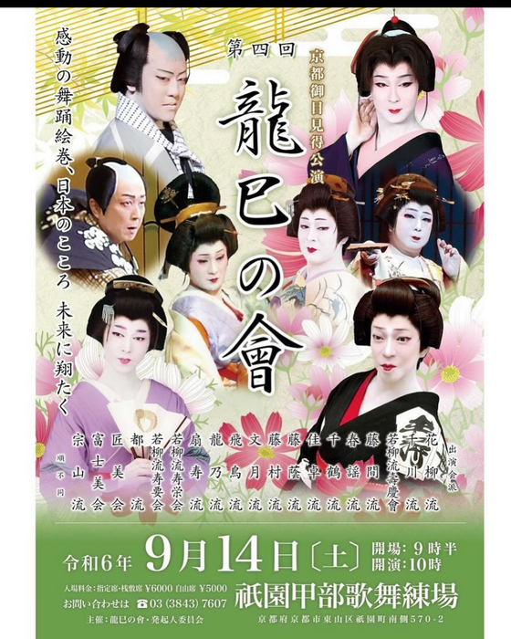 画像4256