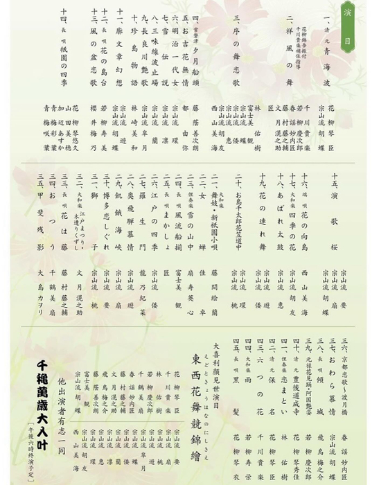 画像4257