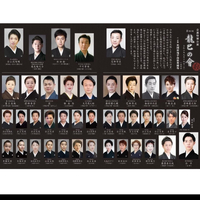 画像4295