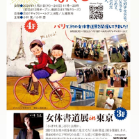 画像4505