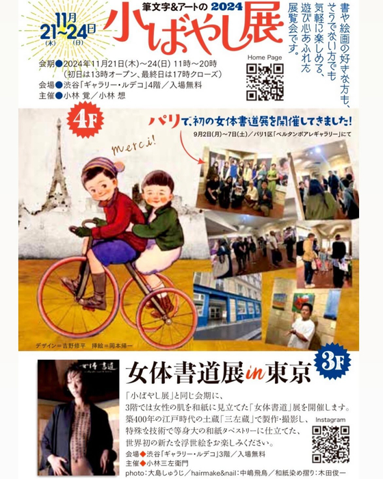 画像4505