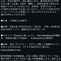 画像4506