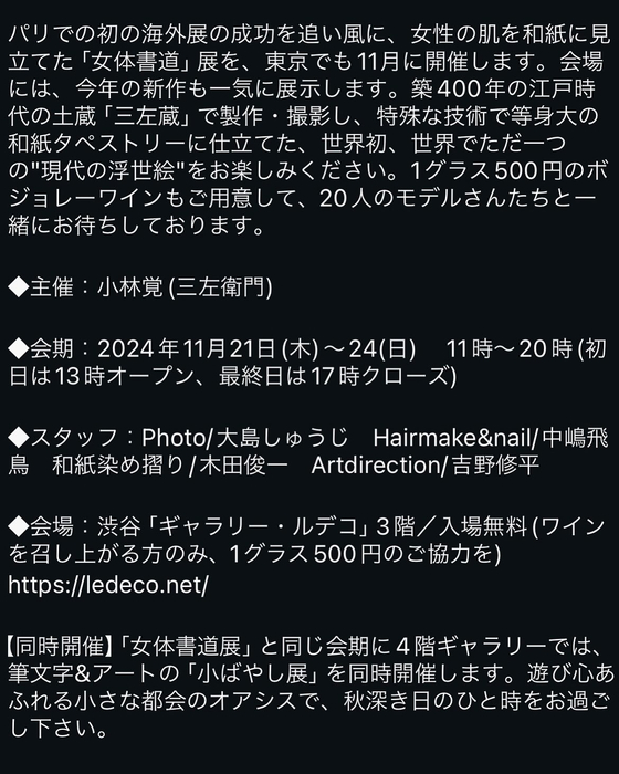 画像4506