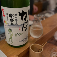 画像4537