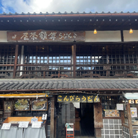 画像4544