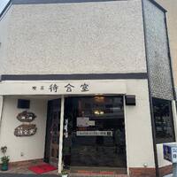 画像528