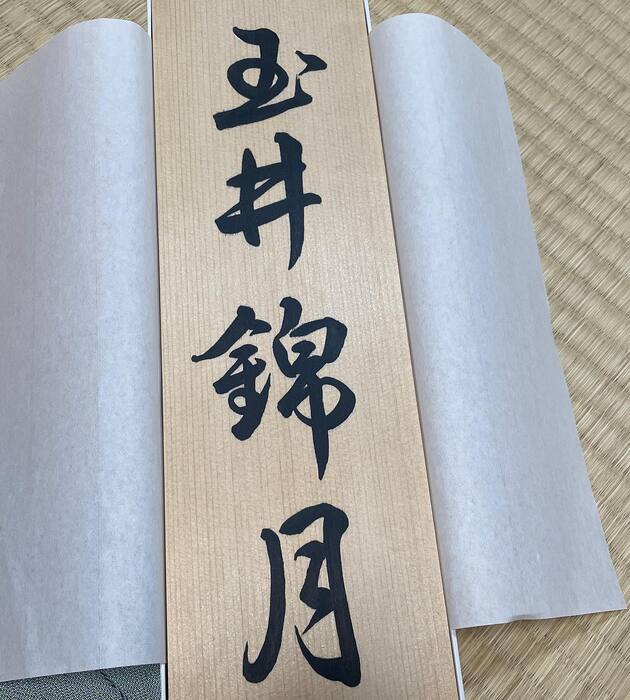 画像991